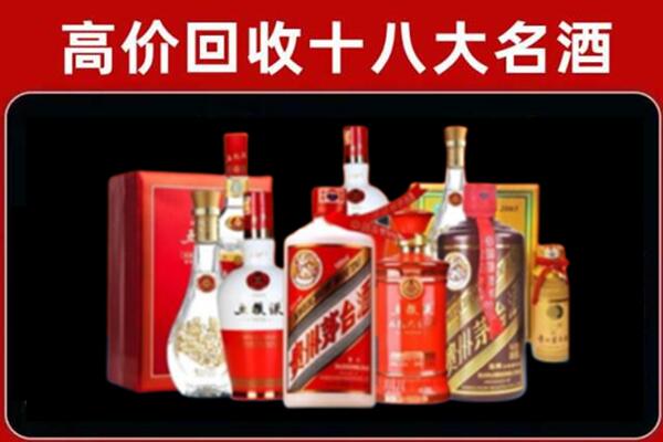 寻甸县回收老酒